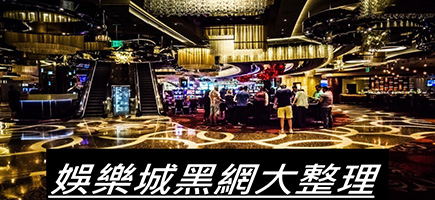 博到發娛樂城｜娛樂城註冊送｜娛樂城推薦｜娛樂城體驗金最高領8000-百家樂密技！在百家樂賺錢的7個秘訣大公開！
